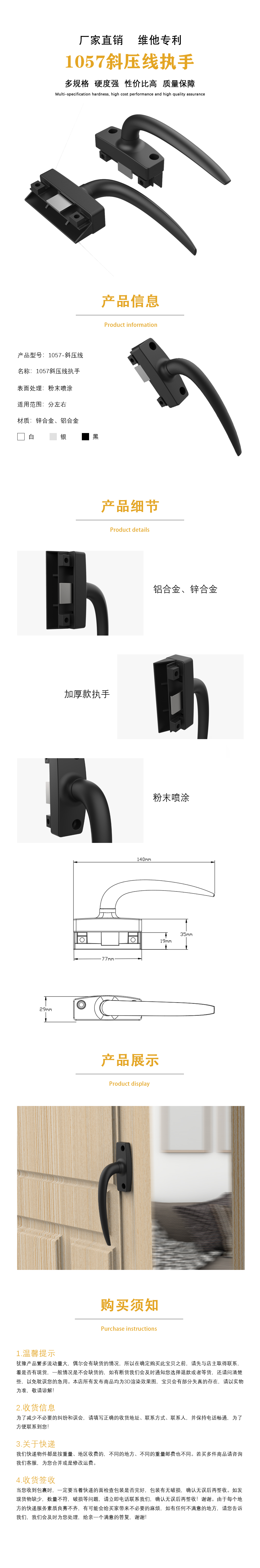 1057斜壓線(xiàn) 1057斜壓線(xiàn)