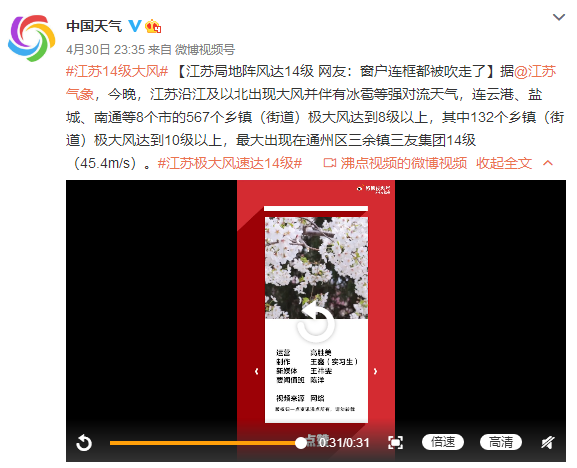 微信圖片_20210506105912