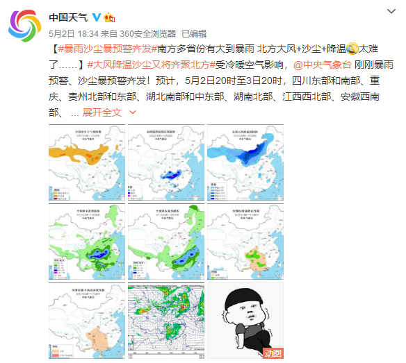 微信圖片_20210506105917